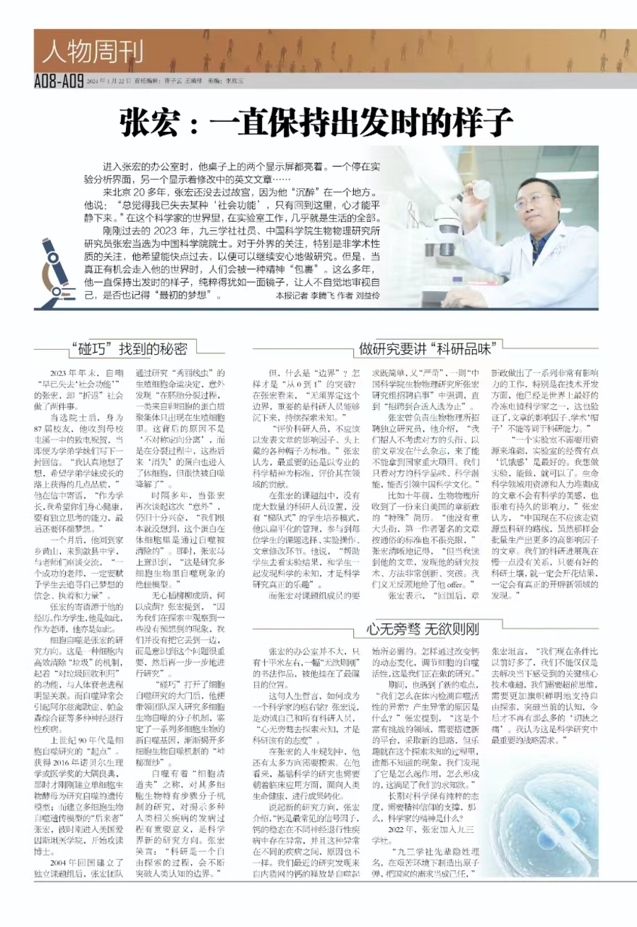 微信图片_20240122152713.jpg 微信图片_20240122152713.jpg