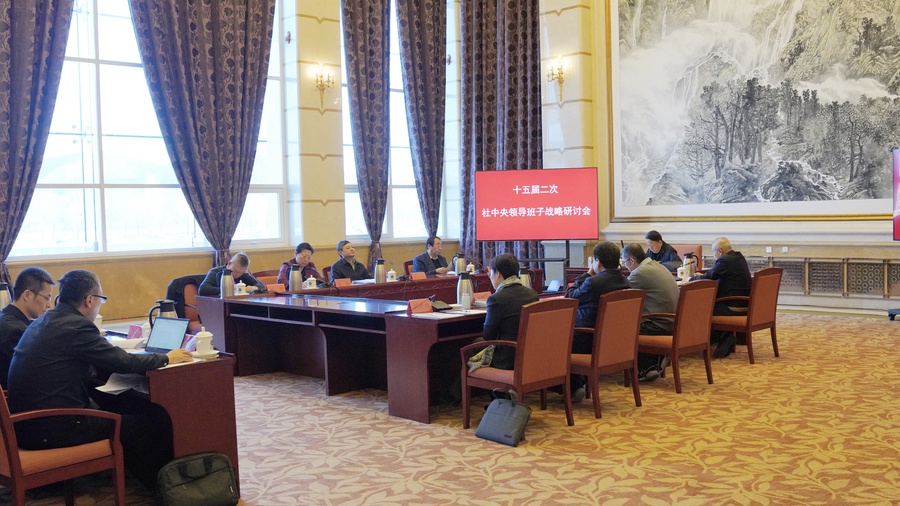 微信图片_20240122210110.jpg 微信图片_20240122210110.jpg