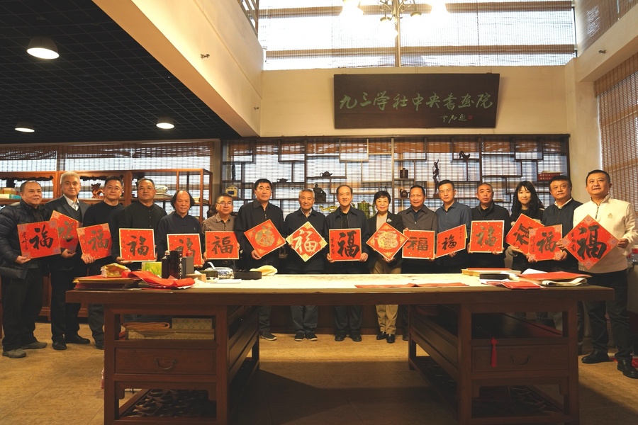 微信图片_20240123121335.jpg 微信图片_20240123121335.jpg