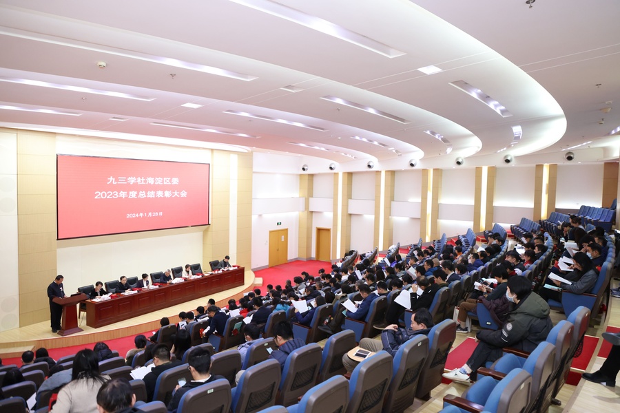 微信图片_20240130090431.jpg 微信图片_20240130090431.jpg