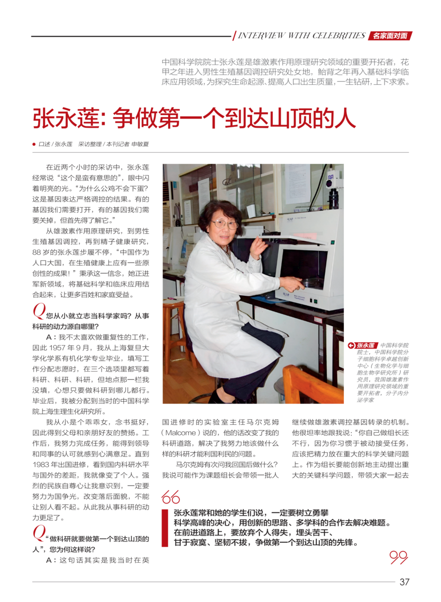 微信图片_20240205205106.png 微信图片_20240205205106.png