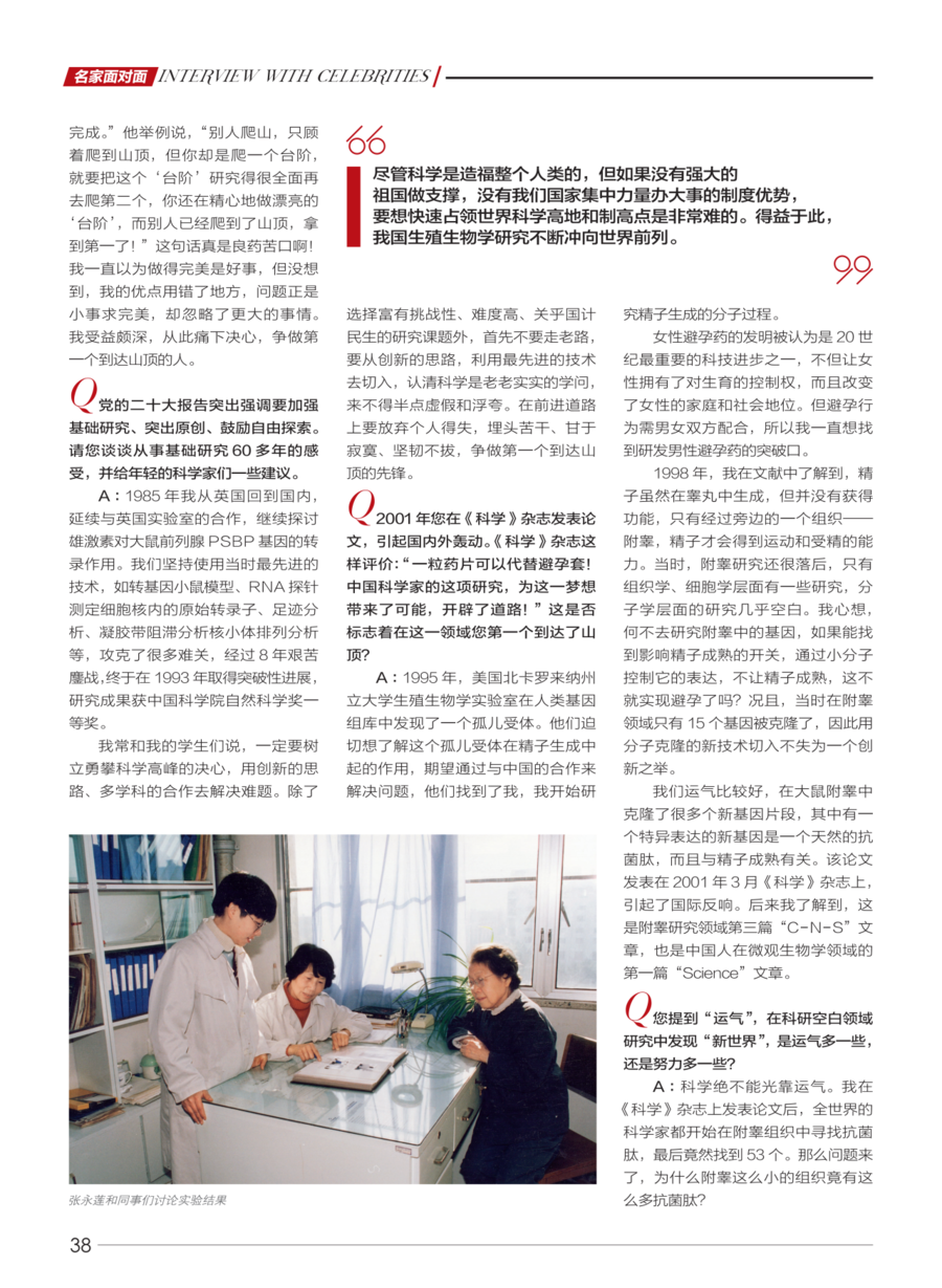 微信图片_20240205205117.png 微信图片_20240205205117.png