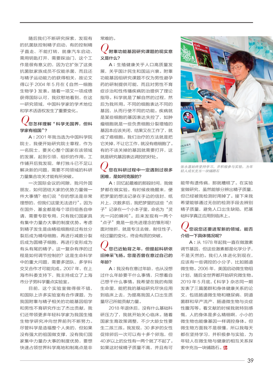 微信图片_20240205205120.png 微信图片_20240205205120.png