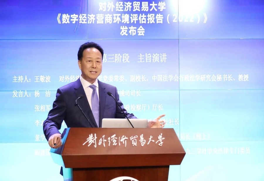 微信图片_20240304110710.jpg 微信图片_20240304110710.jpg