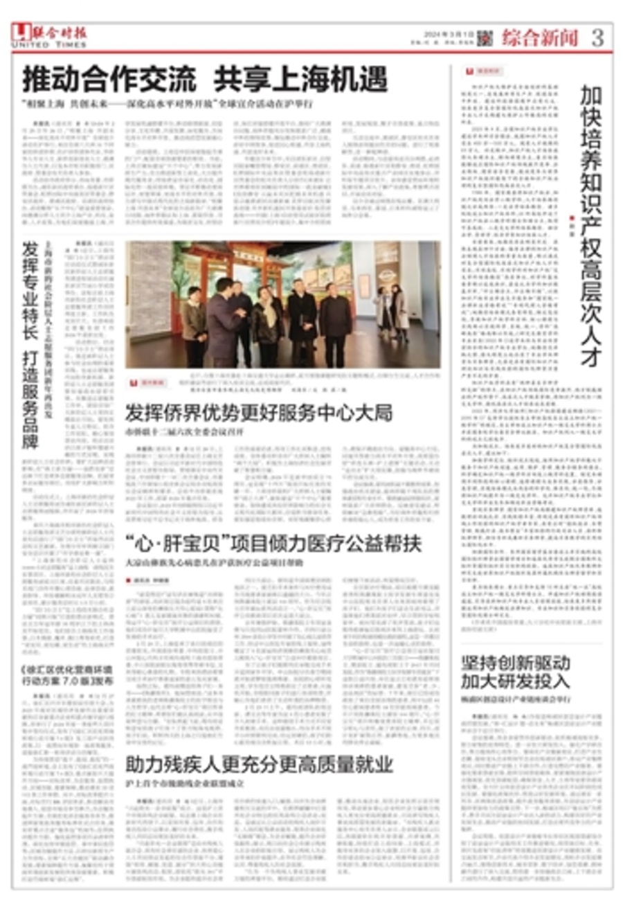 lhsb-20240301-003_b.jpg lhsb-20240301-003_b.jpg