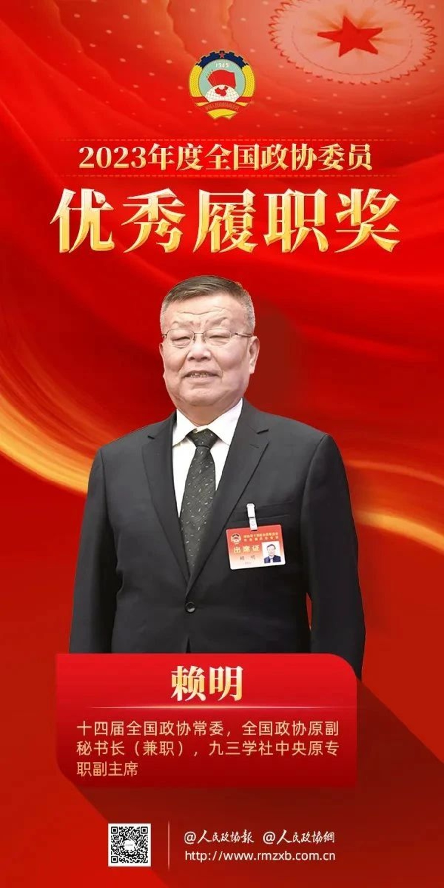 微信图片_20240304120318.jpg 微信图片_20240304120318.jpg