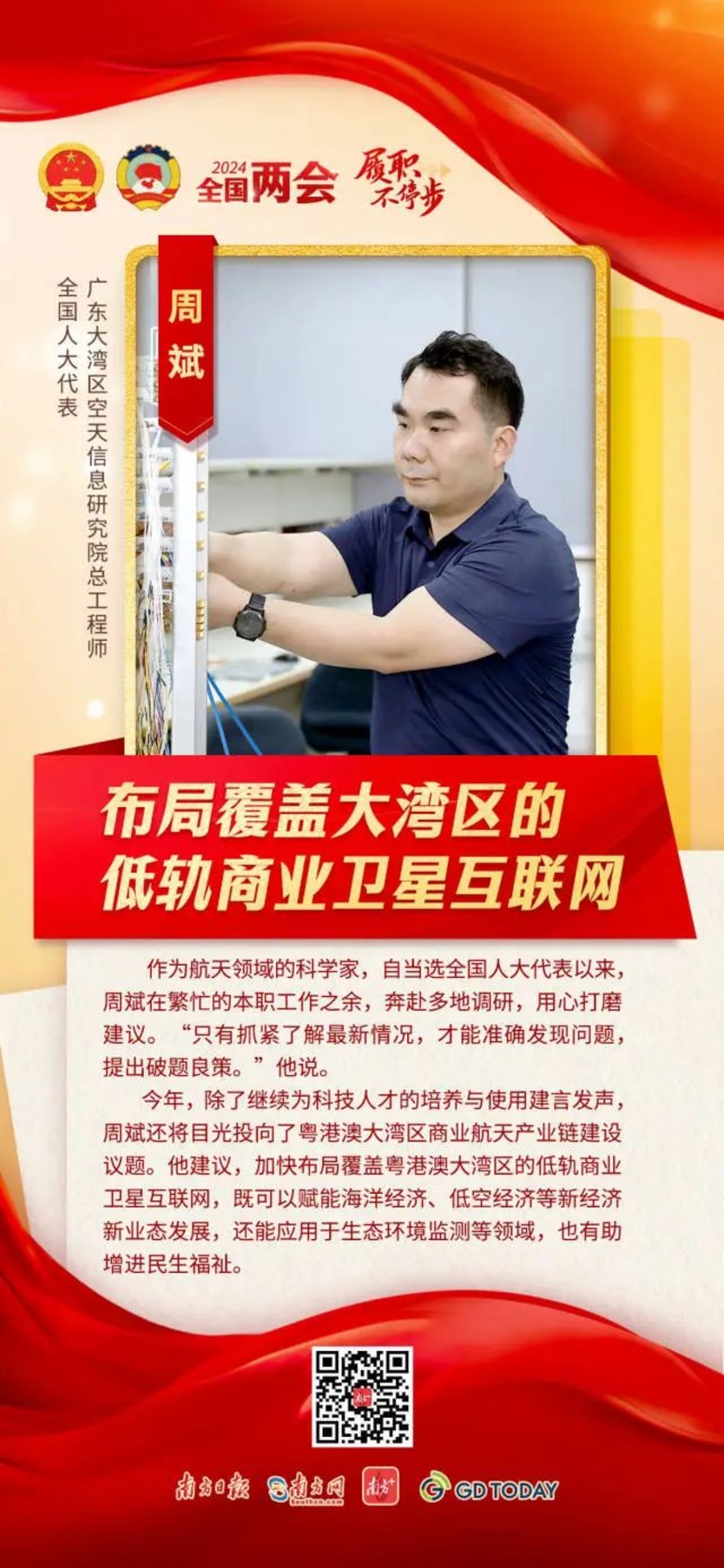 微信图片_20240305204918.jpg 微信图片_20240305204918.jpg