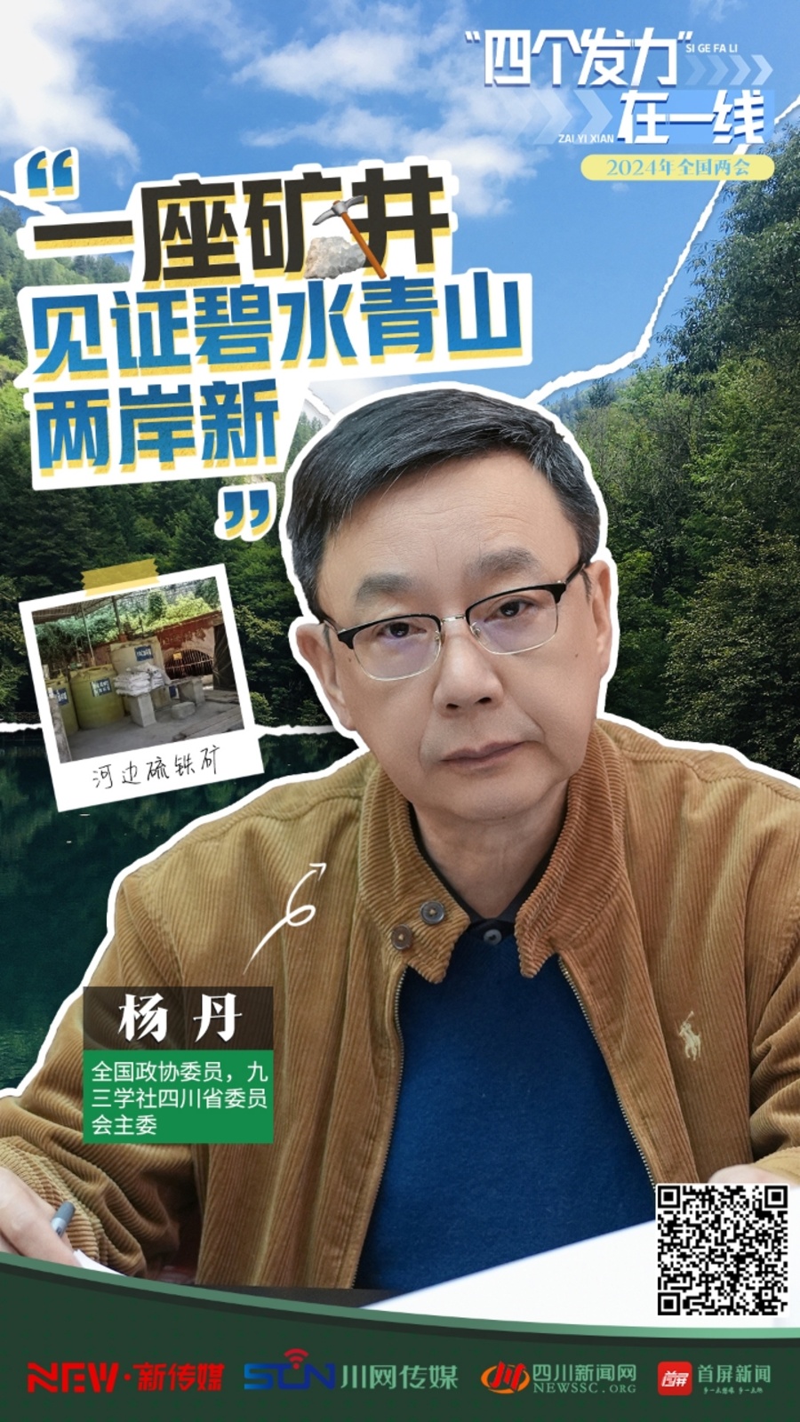 1709779900386.jpg 1709779900386.jpg