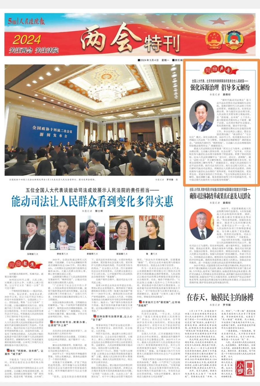 640 (3).jpg 640 (3).jpg