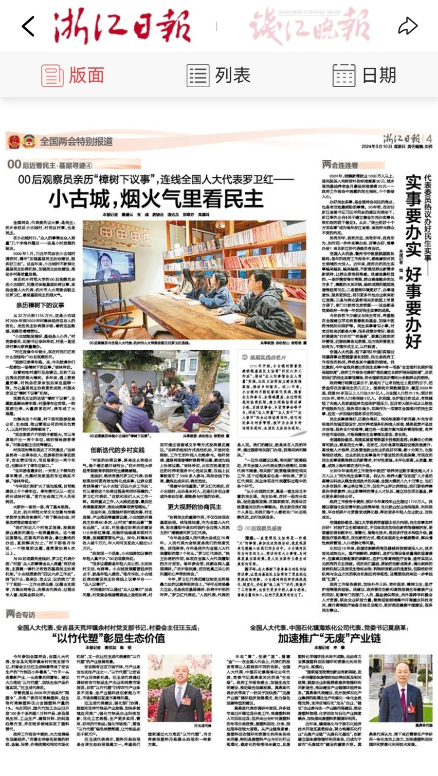 1000094083.jpg 1000094083.jpg