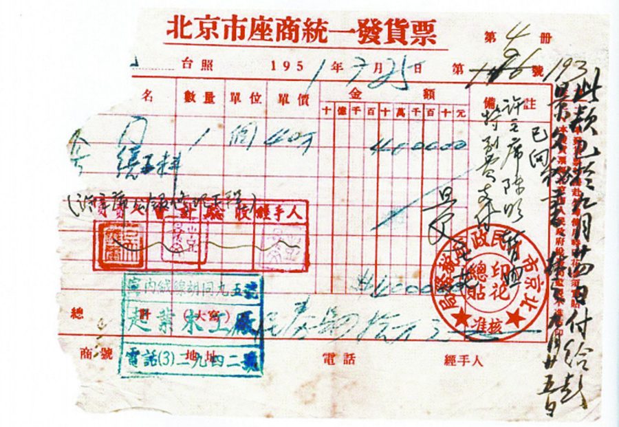 1000097814.jpg 1000097814.jpg