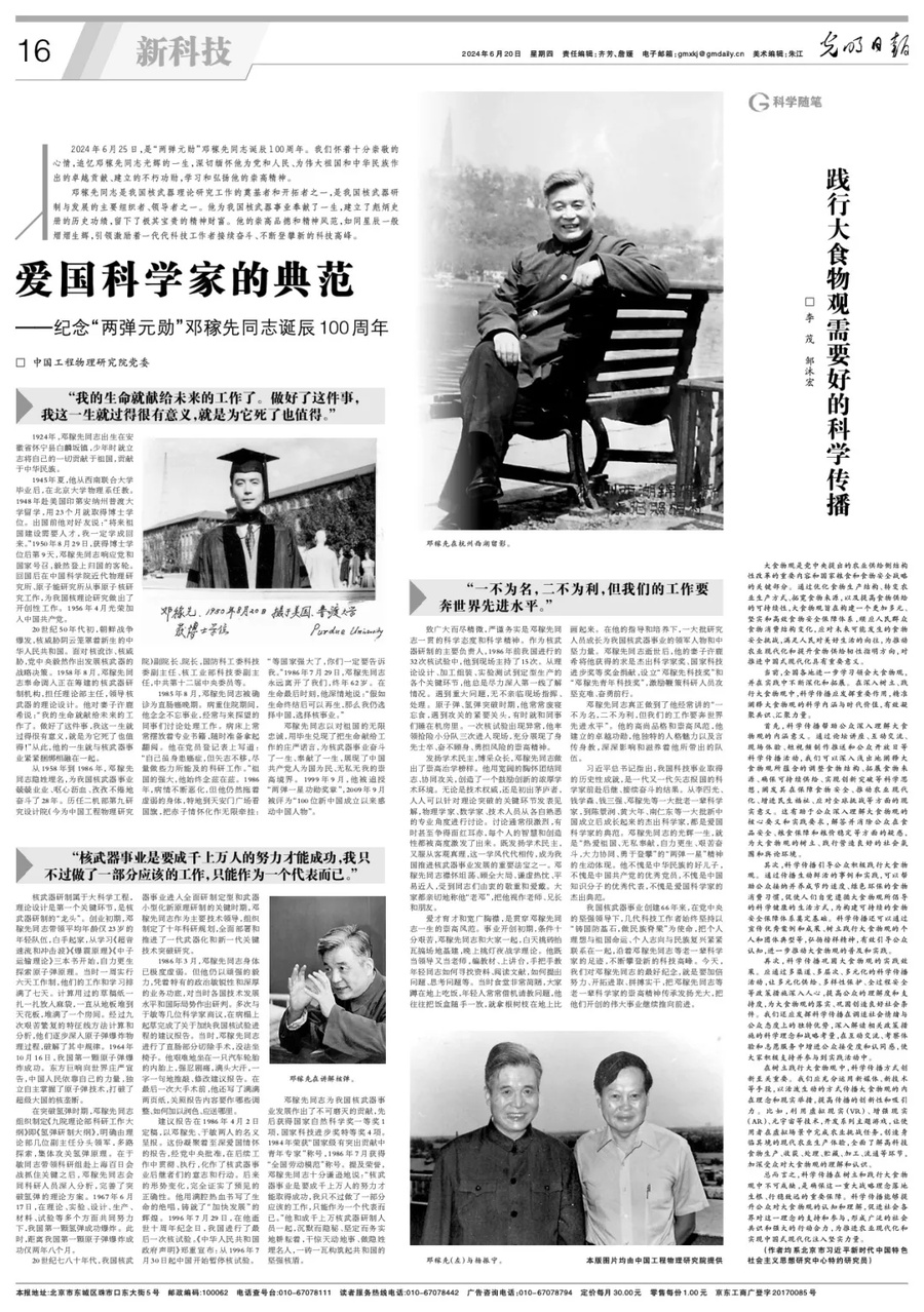 1000103003.jpg 1000103003.jpg