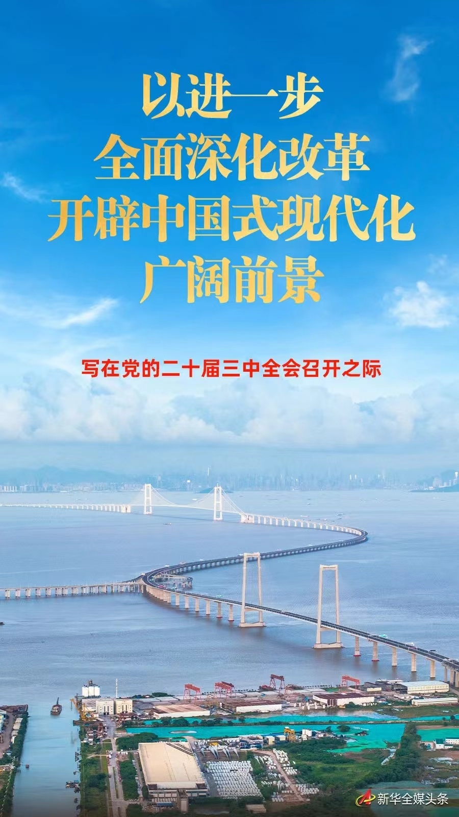 微信图片_20240715115821.jpg 微信图片_20240715115821.jpg