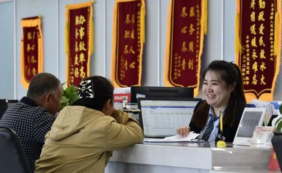 微信图片_20240715115907.jpg 微信图片_20240715115907.jpg