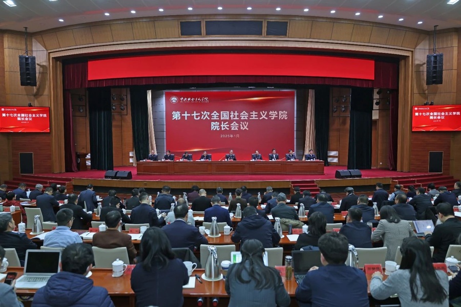 微信图片_20250120102314.jpg 微信图片_20250120102314.jpg