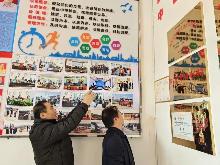 微信图片_20250227152629.jpg 微信图片_20250227152629.jpg