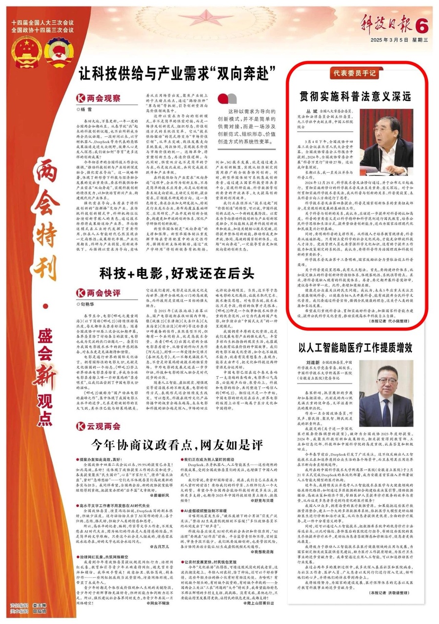 微信图片_20250305141104.jpg 微信图片_20250305141104.jpg