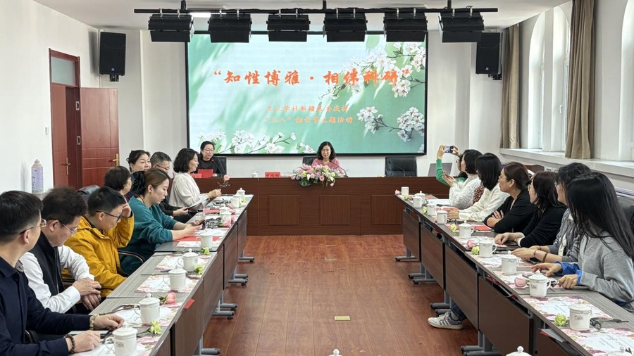 图 12社新疆区委妇工委举办“知性博雅·相伴科研”主题活动.jpg 图 12社新疆区委妇工委举办“知性博雅·相伴科研”主题活动.jpg