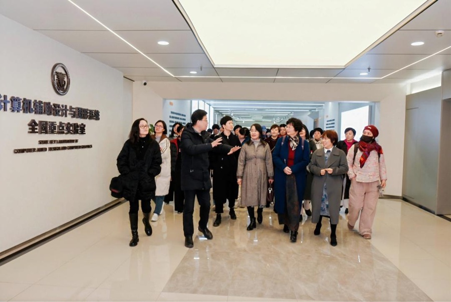 图 15社浙江省委妇工委走进浙江大学计算机辅助设计与图形学国家重点实验室、机器人实践基地参观学习.jpg 图 15社浙江省委妇工委走进浙江大学计算机辅助设计与图形学国家重点实验室、机器人实践基地参观学习.jpg