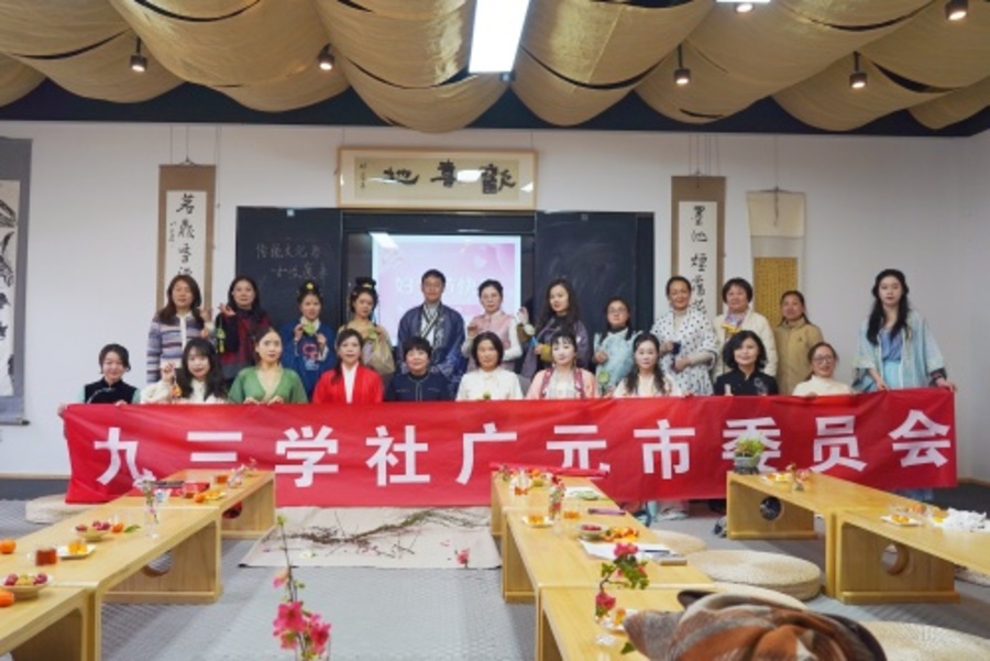 图 21社广元市委会开展“三八”节活动.jpg 图 21社广元市委会开展“三八”节活动.jpg