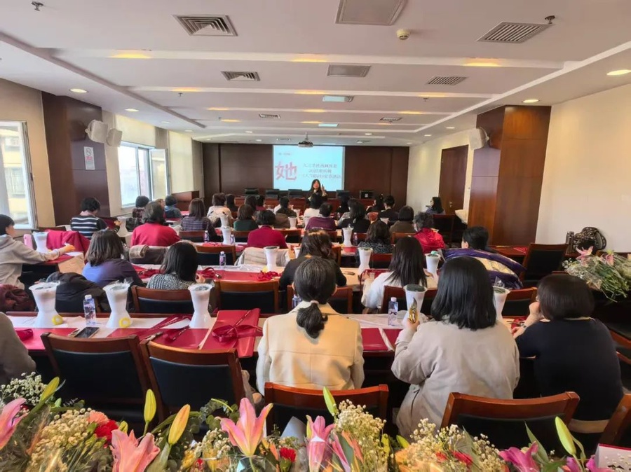 图 23九三学社西城区委开展2025年“三八”国际妇女节活动 .jpg 图 23九三学社西城区委开展2025年“三八”国际妇女节活动 .jpg