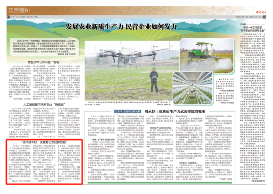 微信图片_20250326165754.png 微信图片_20250326165754.png