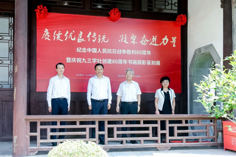 微信图片_2025-08-08_141137_454.jpg 微信图片_2025-08-08_141137_454.jpg