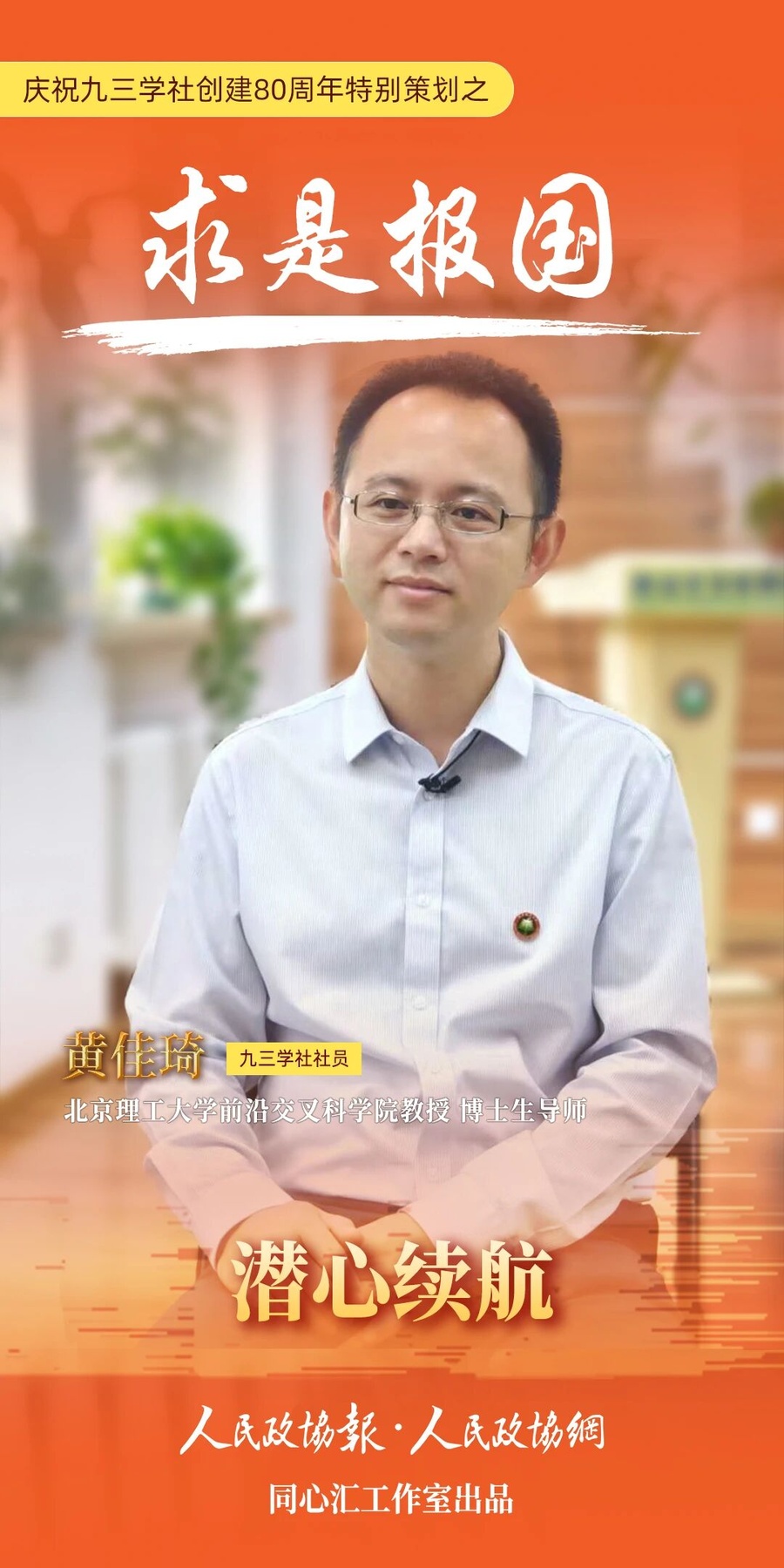 微信图片_2025-09-05_095934_046.jpg 微信图片_2025-09-05_095934_046.jpg