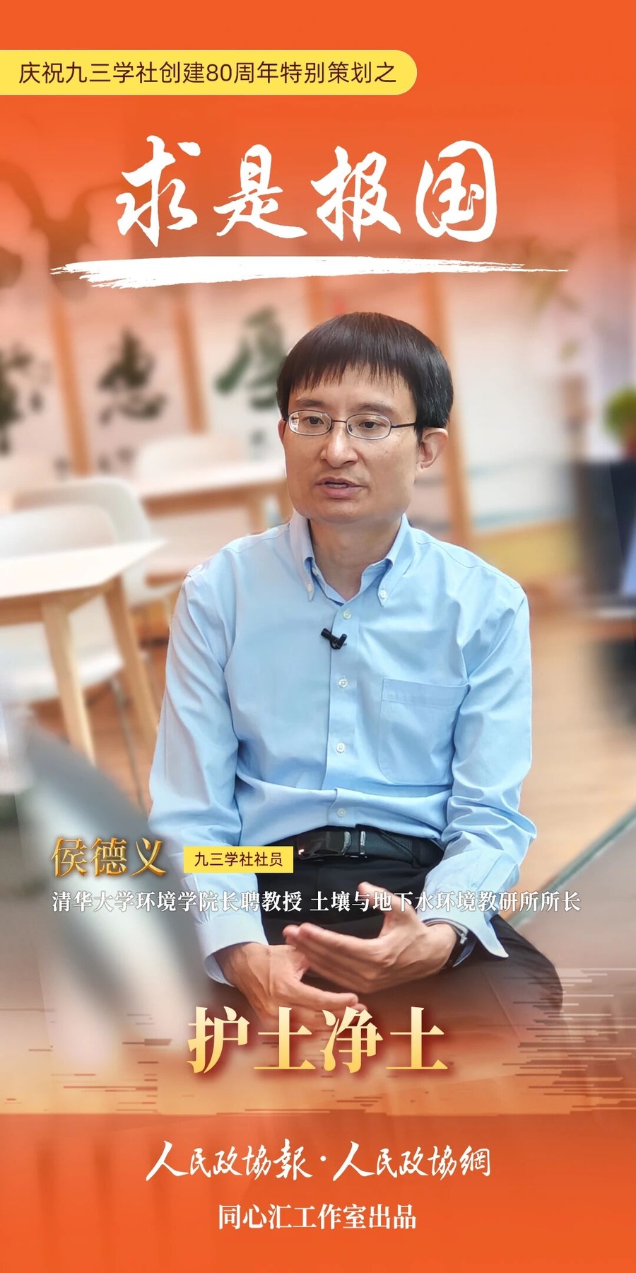 微信图片_2025-09-12_130303_568.jpg 微信图片_2025-09-12_130303_568.jpg