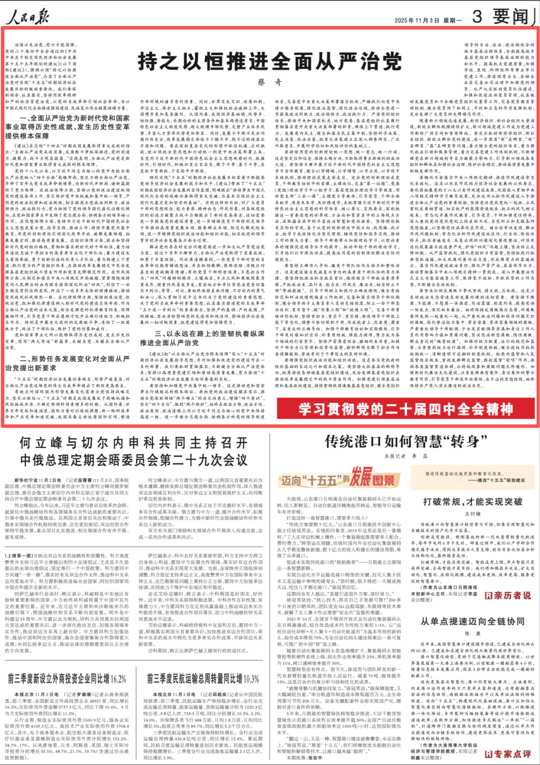 微信图片_2025-11-04_091324_353.png 微信图片_2025-11-04_091324_353.png