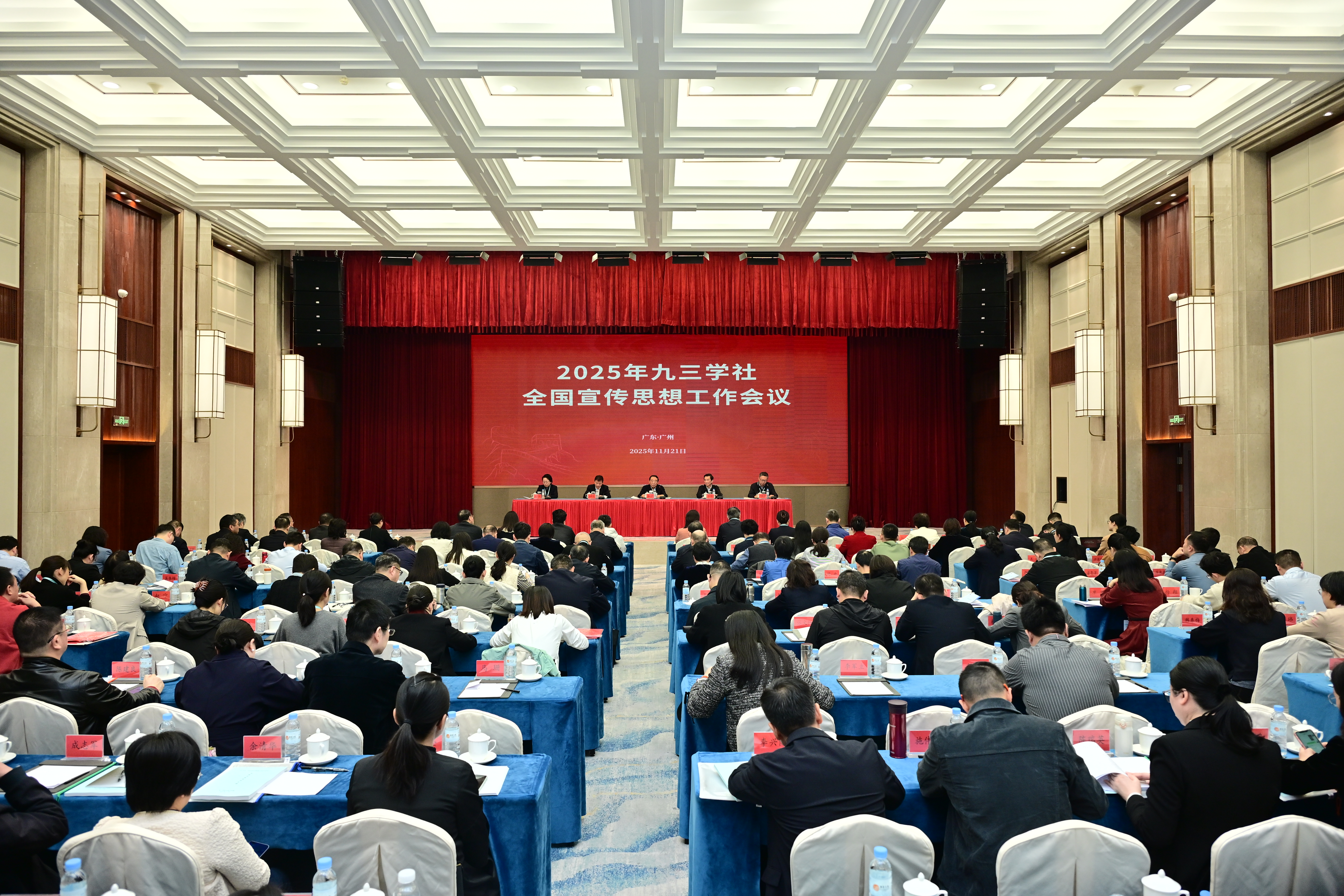 微信图片_20251124094609_6_12.jpg 微信图片_20251124094609_6_12.jpg