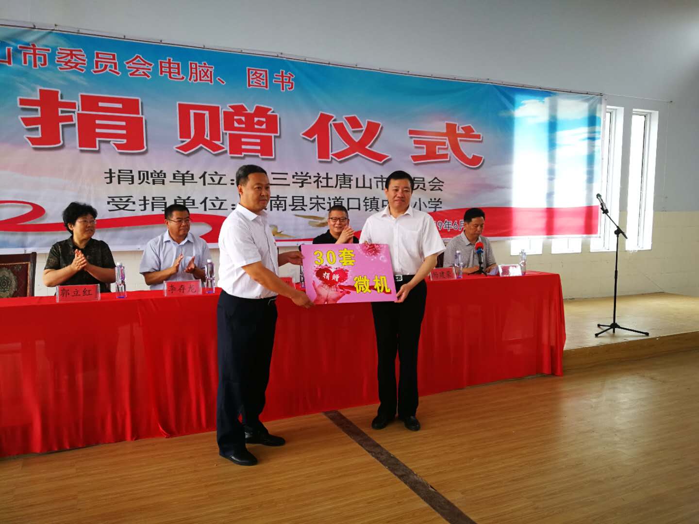 滦南县宋道口镇有多少人口_滦南县宋道口镇店子村(3)